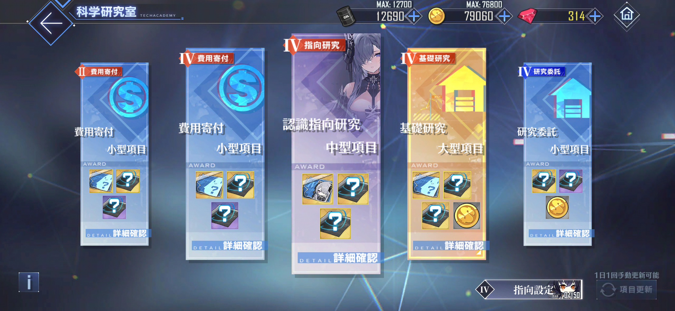 アズレン また長い長い経験値稼ぎの旅へ 終花みずきのゲーム日和2nd