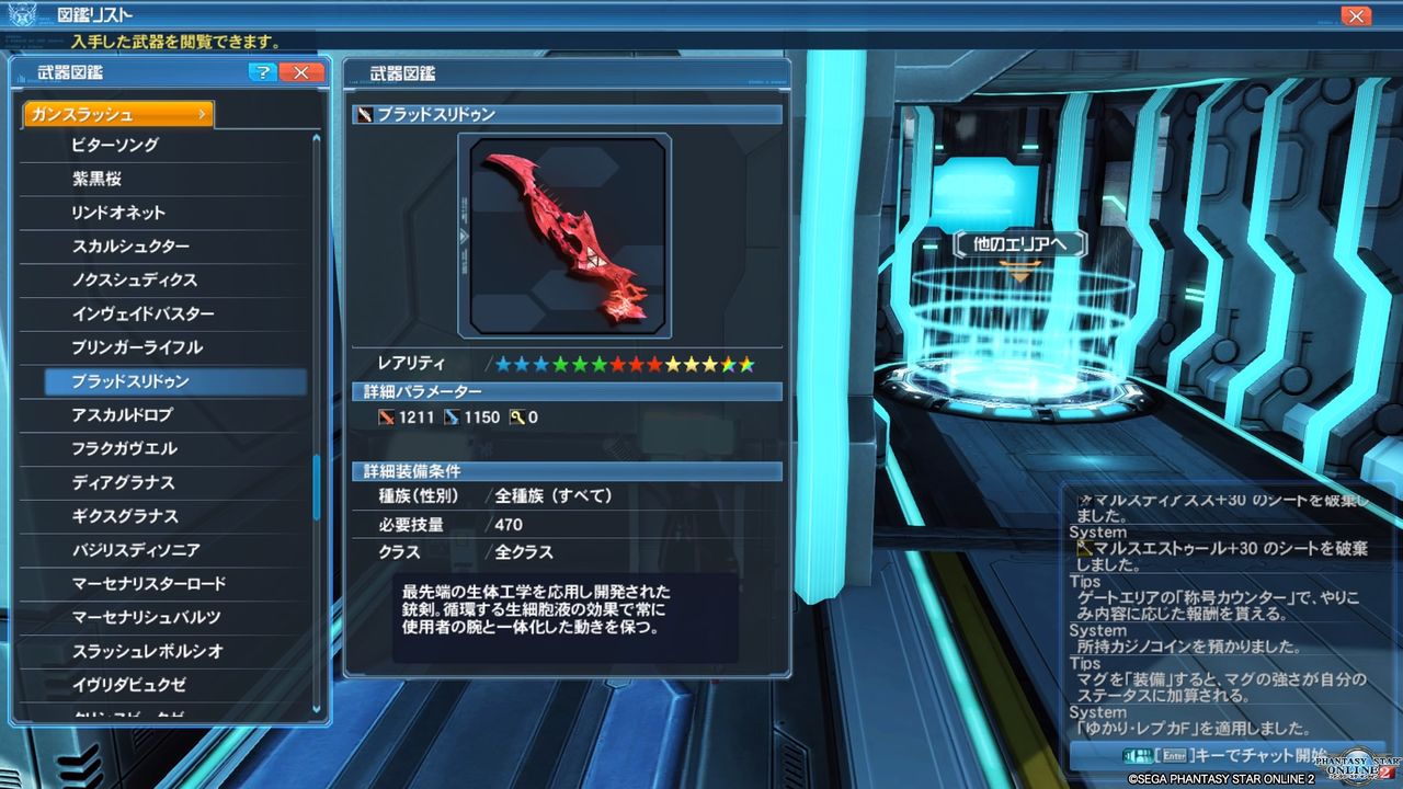 Pso2 初回に出るとは思わないじゃん 終花みずきのゲーム日和2nd Pso2 初回に出るとは思わないじゃん 終花みずきのゲーム日和2nd