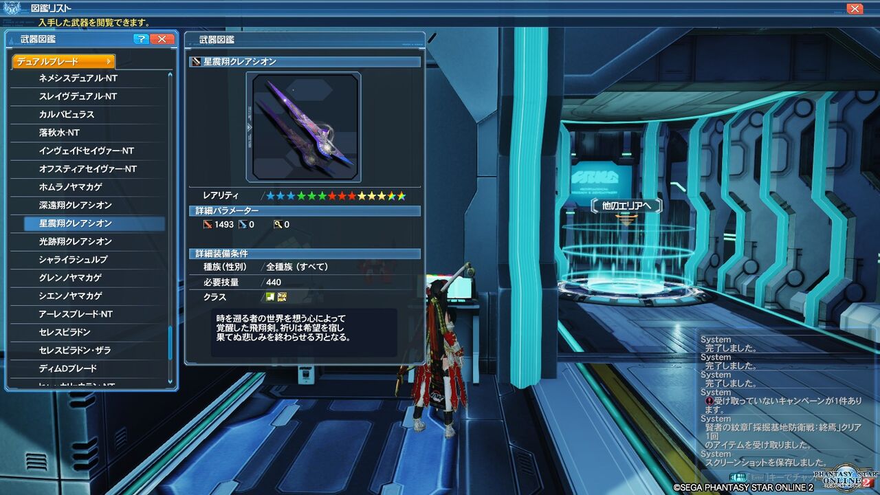 Pso2 10日くらい前のやつ 終花みずきのゲーム日和2nd