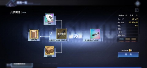 Screenshot_20251225_202240