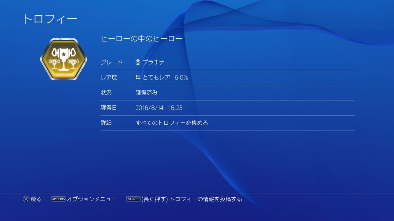 ラチェクラ まだ紹介2回目ですが 終花みずきのゲーム日和2nd ラチェクラ まだ紹介2回目ですが 終花みずきのゲーム日和2nd