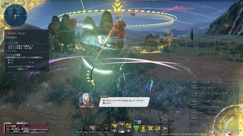 pso20260902_193518_012