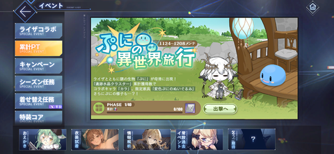 Screenshot_20221124-200735