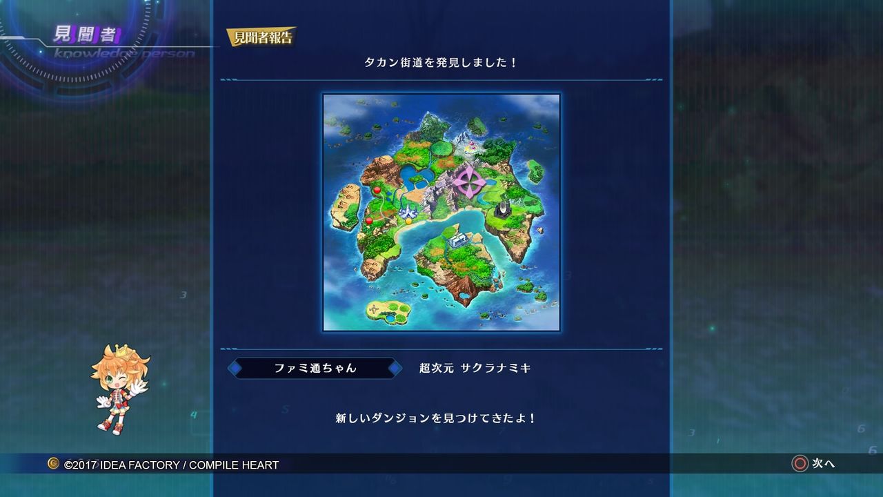 イメージ 10