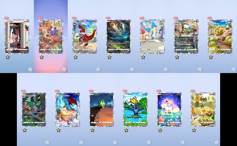 Screenshot_20260129_114244_Pokmon TCGP