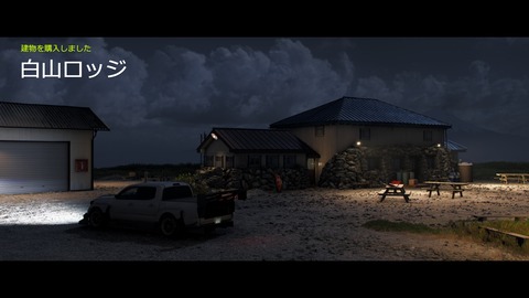 20260518205345_1