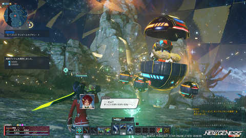 pso20231220_210450_017