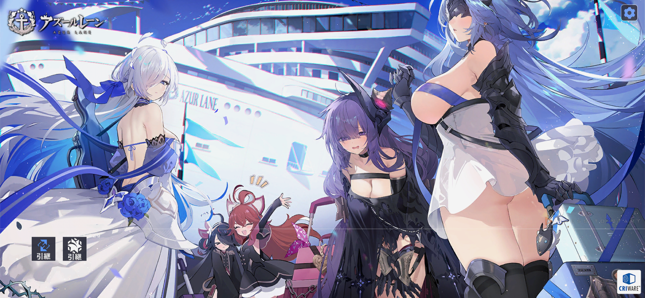 アズレン】 イベント『赫輝のマルティリウム』 : 終花みずきのゲーム日和2nd