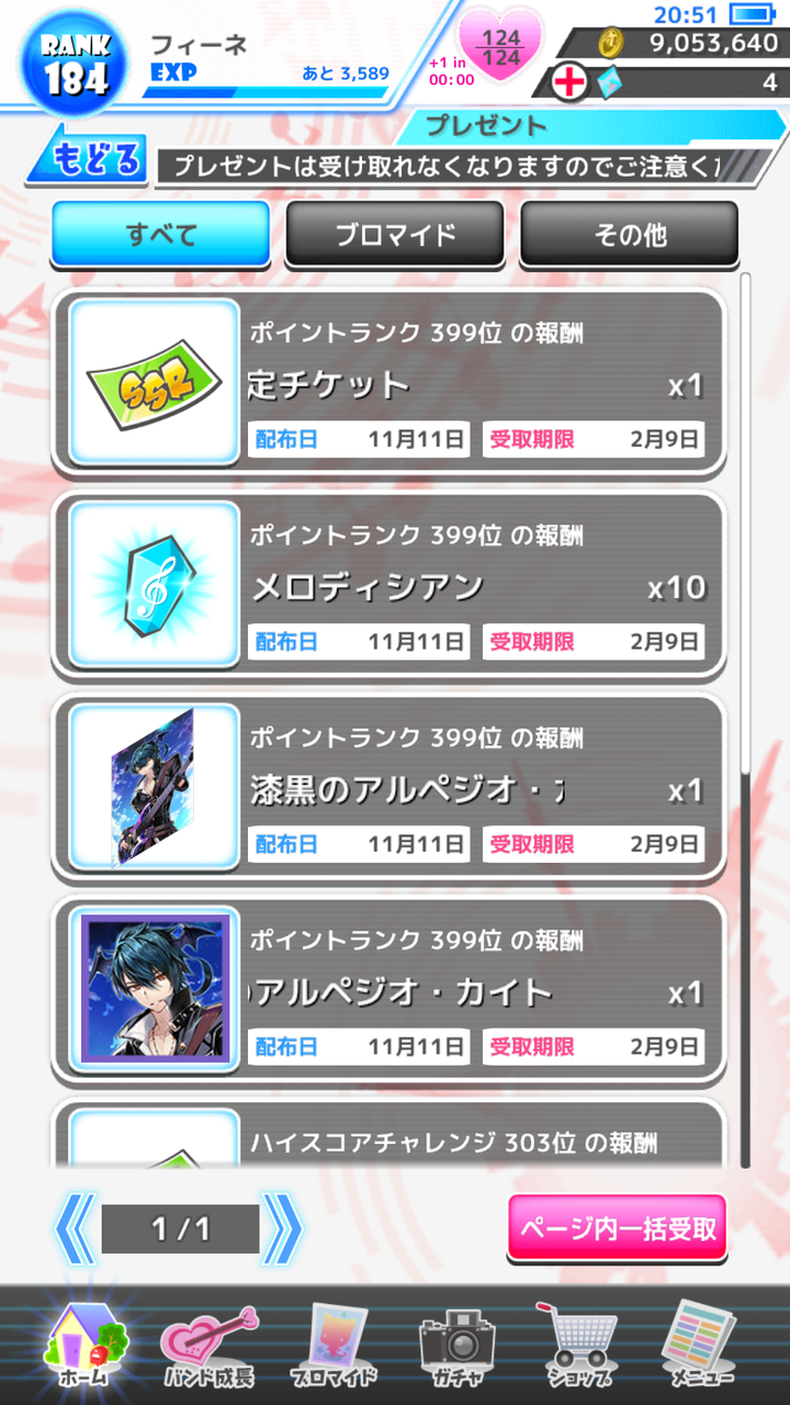 イメージ 3