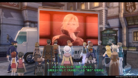 英雄伝説 創の軌跡_20200921093637