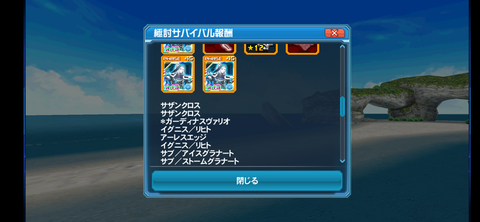 Screenshot_20240526-220715