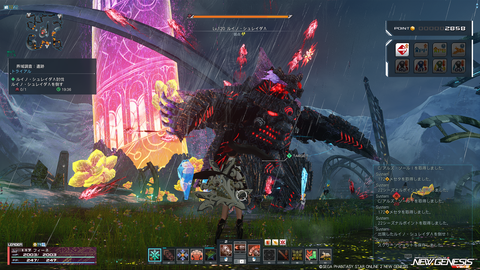 pso20260603_194151_010