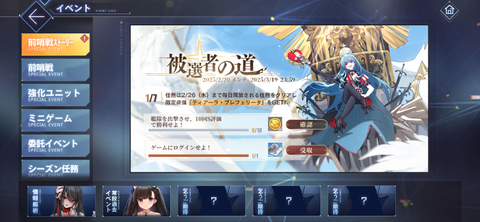 Screenshot_20250220-175824