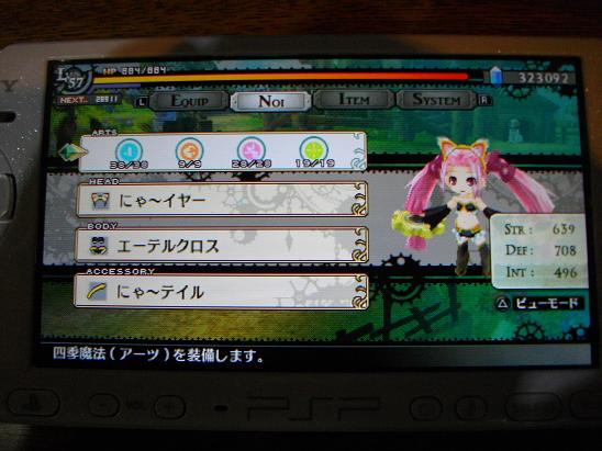 イメージ 3