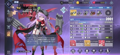 Screenshot_20260530_135611