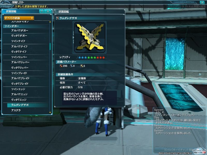 イメージ 3