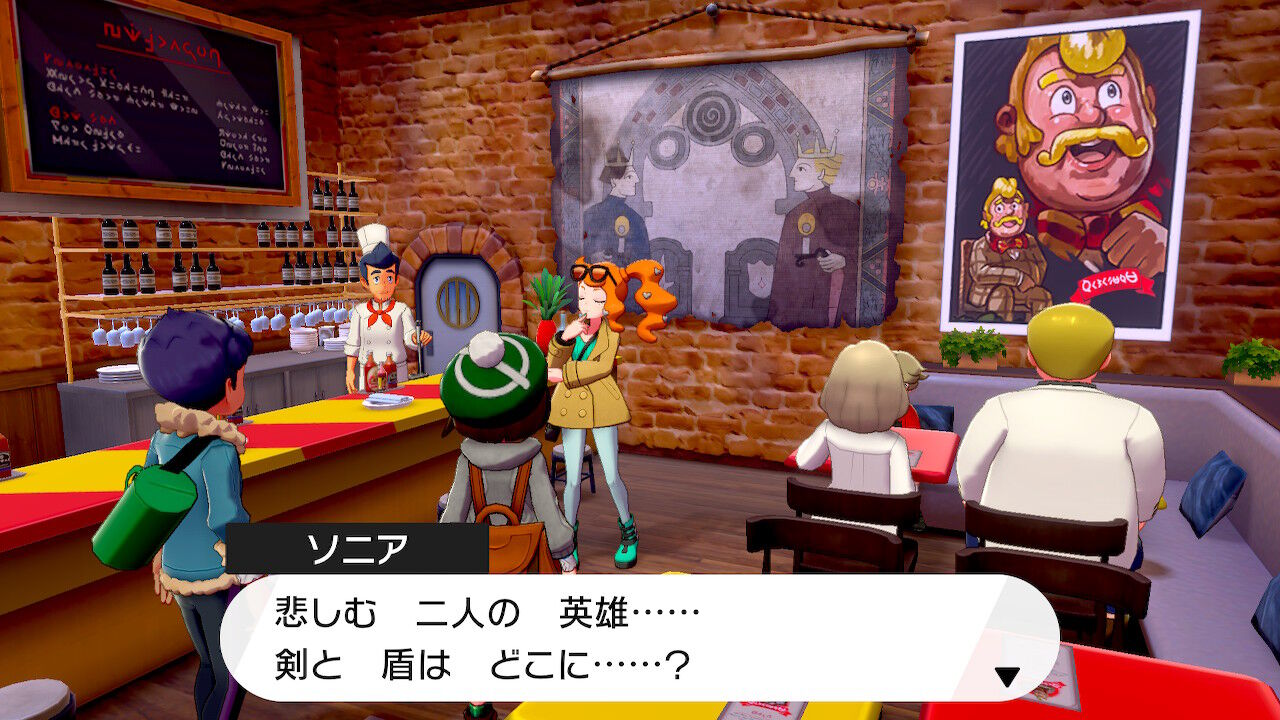 ポケモン剣盾 いざ 最後のジム戦 終花みずきのゲーム日和2nd ポケモン剣盾 いざ 最後のジム戦 終花みずきのゲーム日和2nd