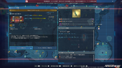 pso20260729_191722_000