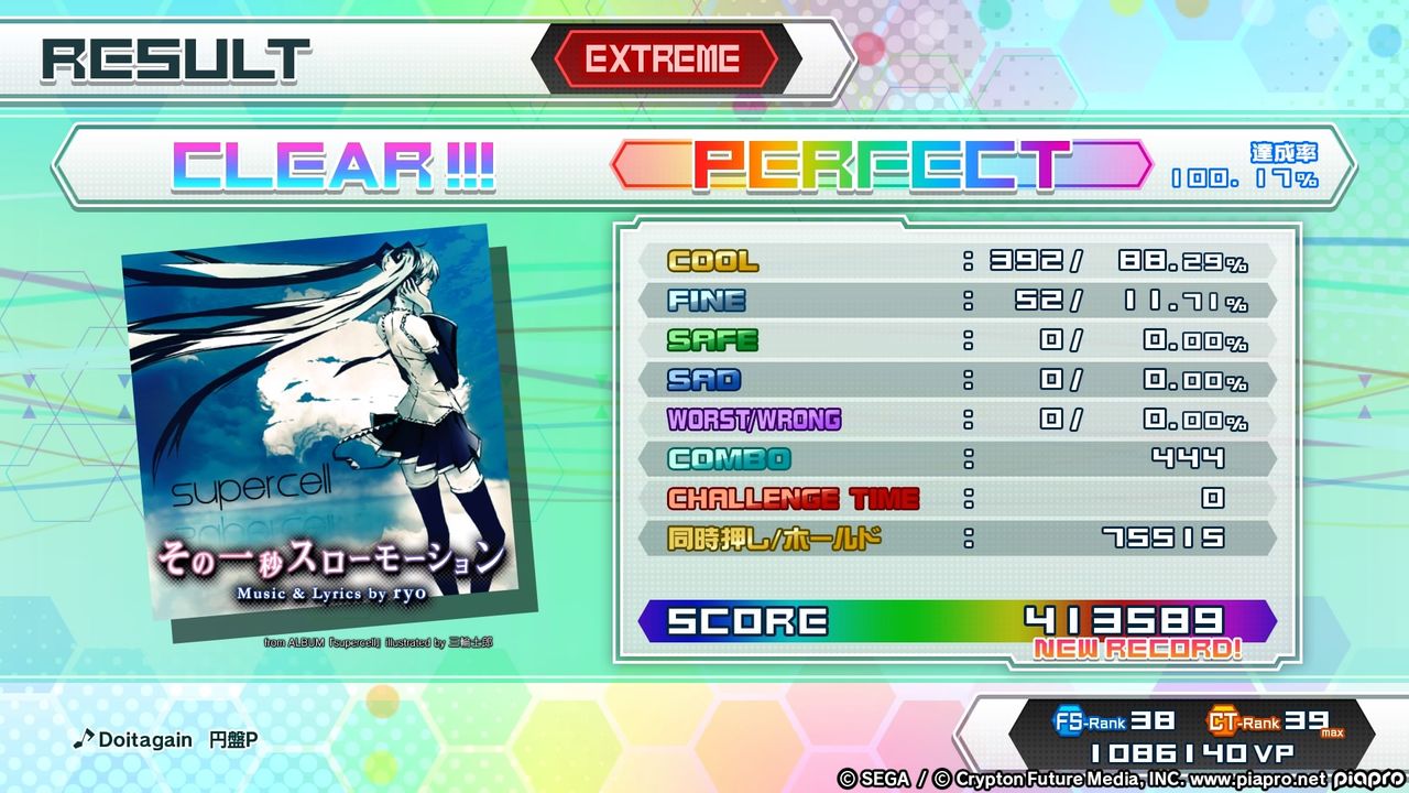イメージ 4