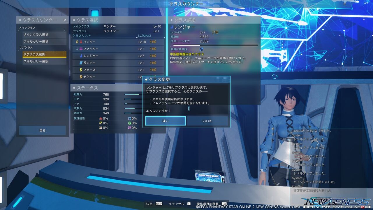 Pso2 Ngs クローズドbテスト2日目 終花みずきのゲーム日和2nd Pso2 Ngs クローズドbテスト2日目 終花みずきのゲーム日和2nd