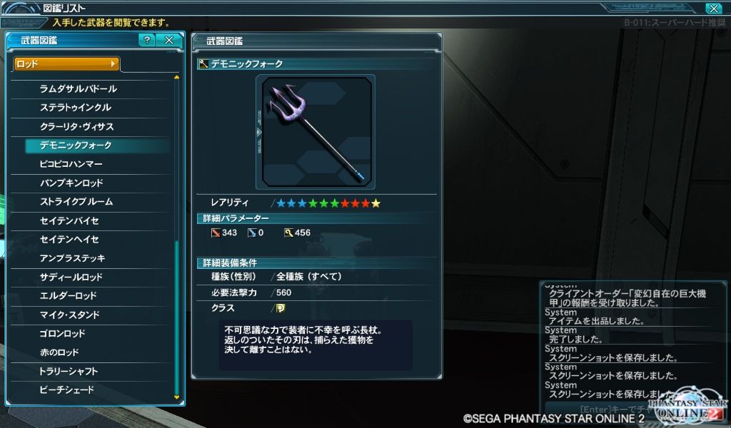 イメージ 3