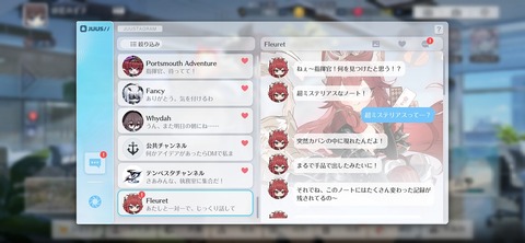 Screenshot_20250807_182721