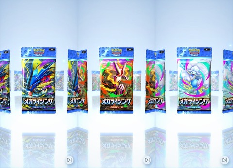 Screenshot_20251030_150714_Pokmon TCGP