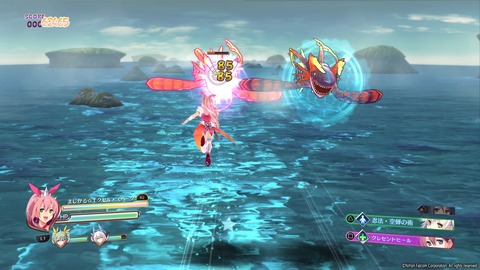 英雄伝説 創の軌跡_20200923234646