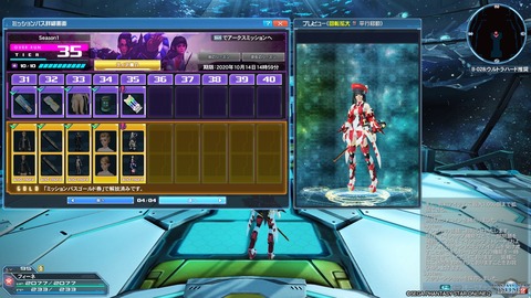 pso20200930_204206_013