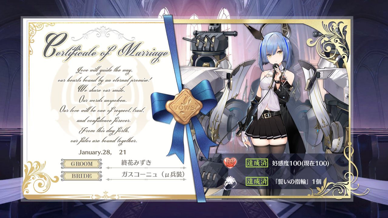 アズレン アホ毛 アイドル 天然 終花みずきのゲーム日和2nd アズレン アホ毛 アイドル 天然 終花みずきのゲーム日和2nd