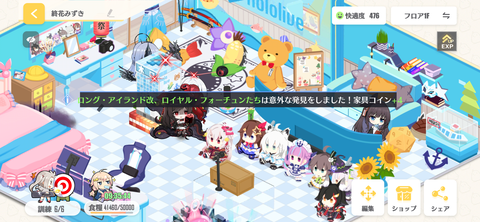 Screenshot_20240521-230514
