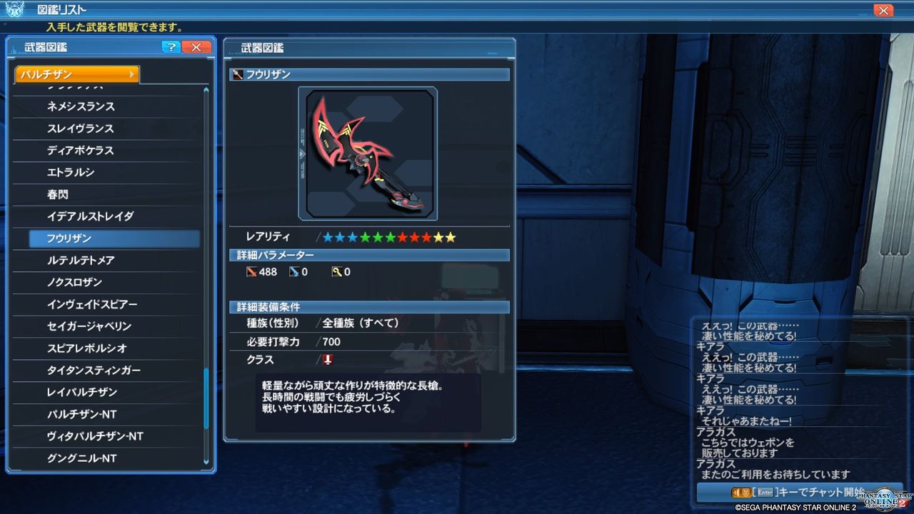 イメージ 1