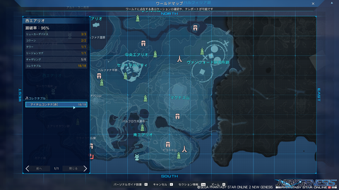 pso20210622_221858_003