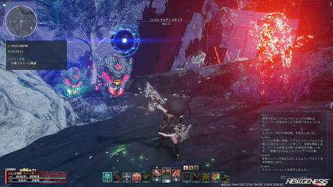 pso20260923_124121_003