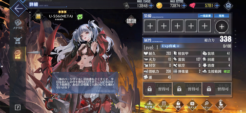 Screenshot_20230527-230502