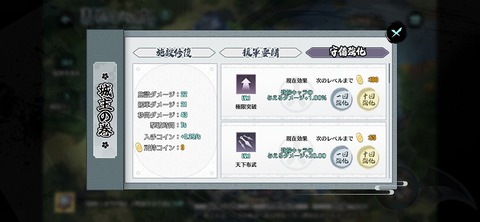Screenshot_20250912_202058