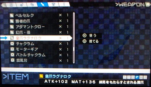 イメージ 2