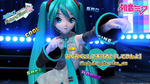 初音ミク Project DIVA Future Tone DX__10
