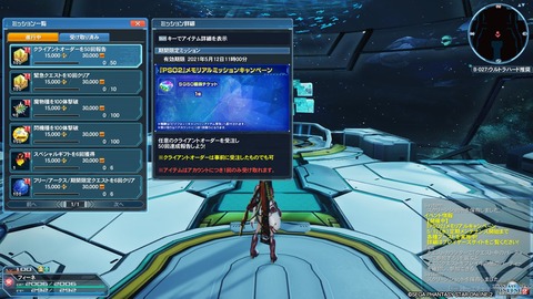 pso20210428_183306_001