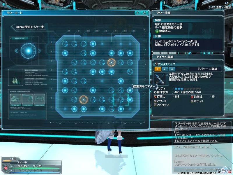 イメージ 1