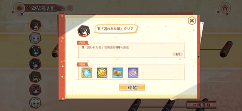 Screenshot_20231123-185513