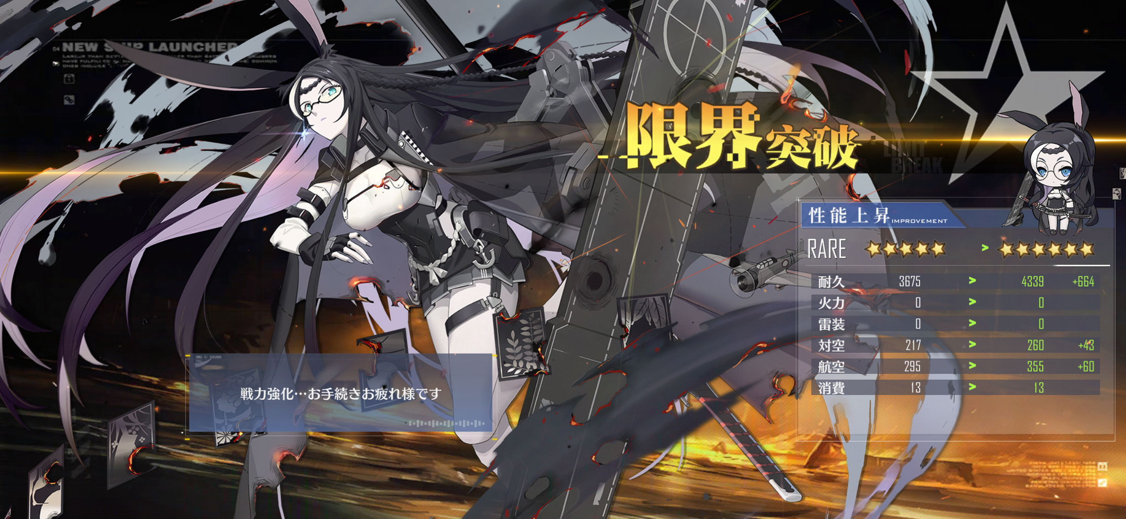 アズレン 気持ち育つの早くなった気がする 終花みずきのゲーム日和2nd