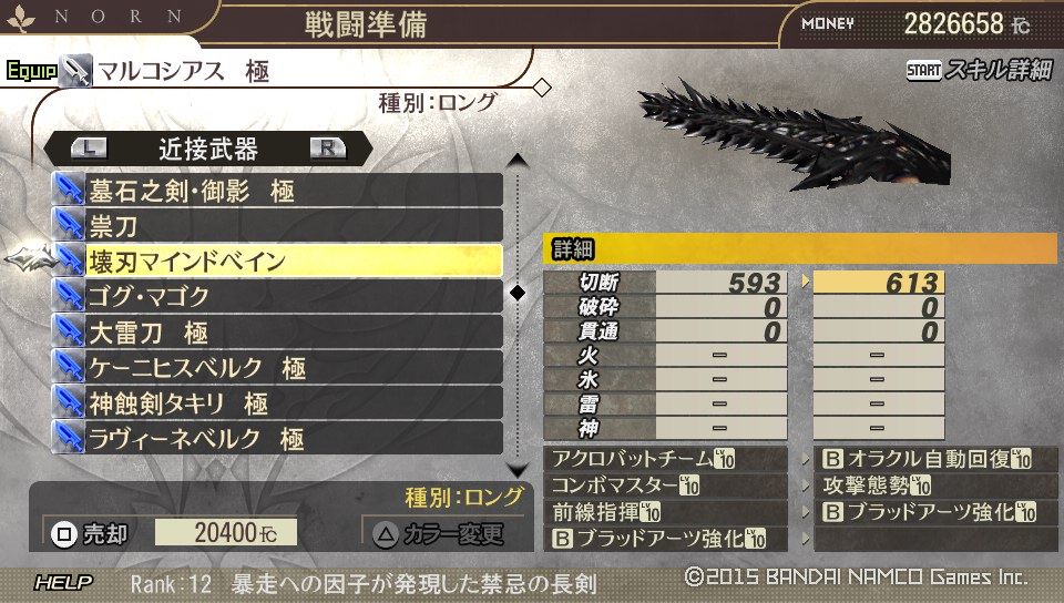 イメージ 8
