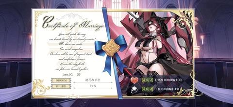 Screenshot_20260603_224952