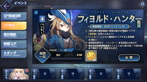 Screenshot_20201112-174016