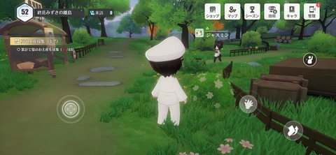Screenshot_20260507_203424