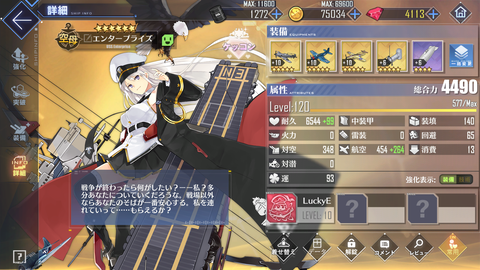 Screenshot_20200329-113057