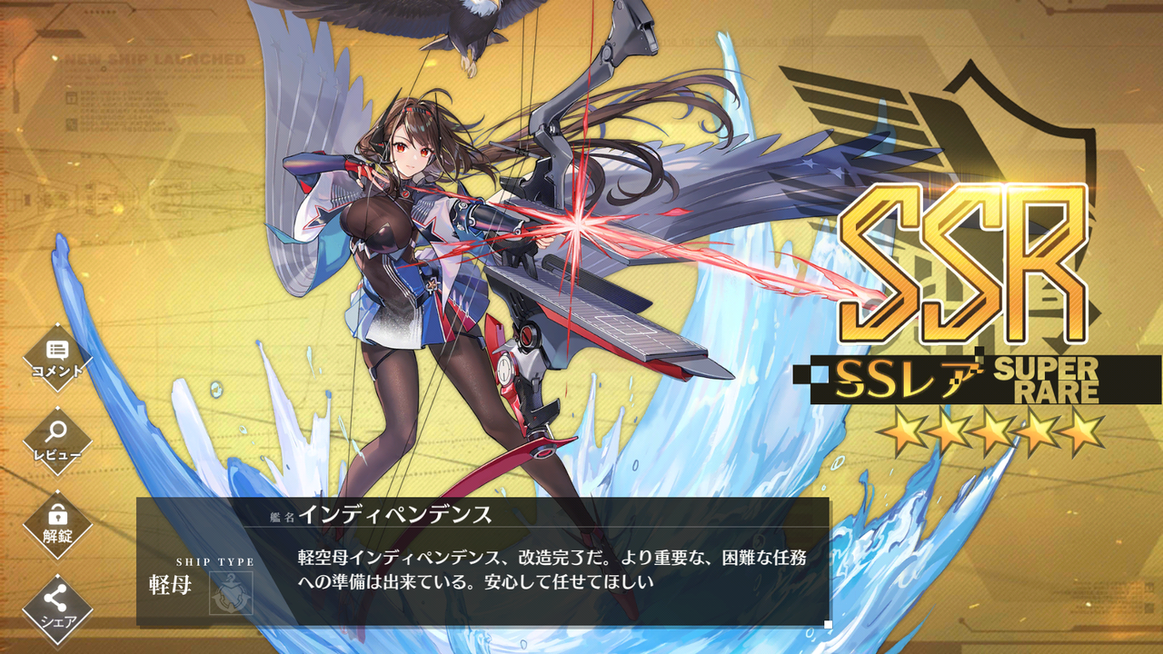 アズレン バニー バニー ダイヤを溶かしながら 終花みずきのゲーム日和2nd アズレン バニー バニー ダイヤを溶かしながら 終花みずきのゲーム日和2nd