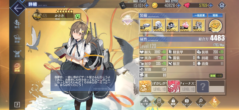 Screenshot_20230526-223254