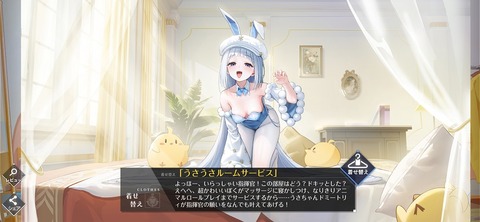 Screenshot_20251225_231722